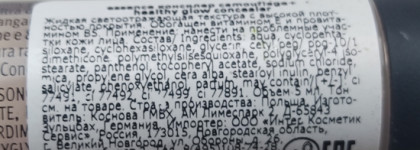 Какой camouflage лучше, от Essence или от Eveline?