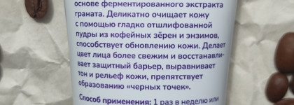 Уход за кожей лица с российским брендом THE U