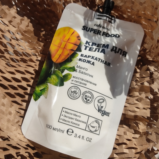 Бюджетный крем для тела от Cafe Mimi Superfood Манго & Базилик | Отзывы ...