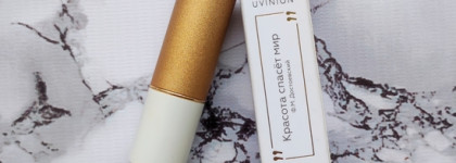 Глянцевая помада-бальзам Uvinion в оттенке Ms