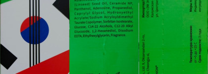 Увлажняющий крем для лица Uvinion