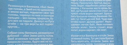 Глубоко увлажняющая фитосыворотка для лица Uvinion