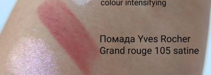 Настроение Лидия из Битлджус