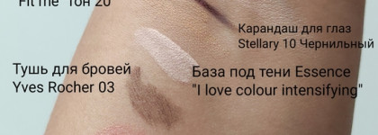 Макияж в палитре Софии Копполы