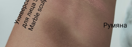 Макияж в палитре Софии Копполы