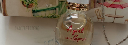 Немного фужерных ароматов из моей коллекции