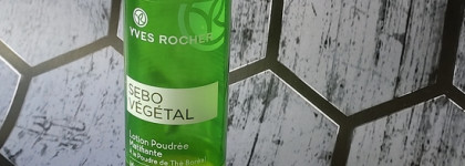 Актуальный уход уходящего сезона