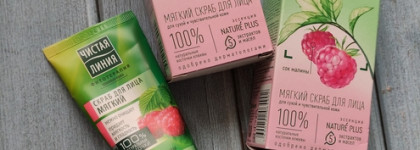 Что из ухода повторяла и буду повторять