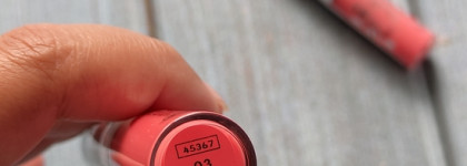 Блеск-уход для губ "Виртуозное сияние" Yves Rocher оттенок 03