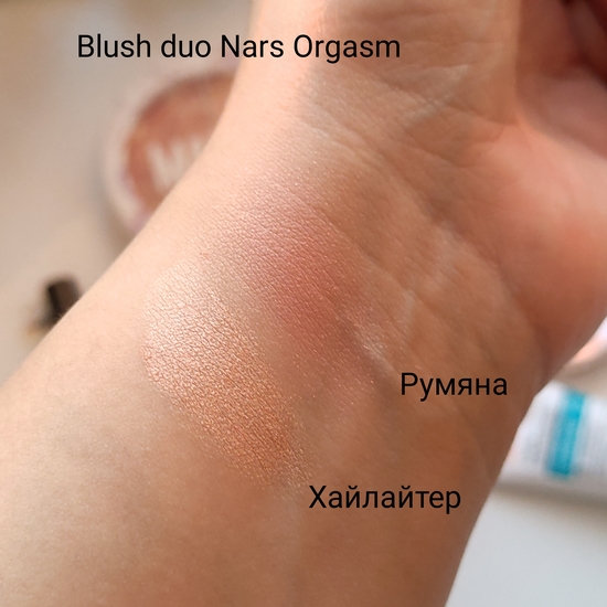 Сияющий освежающий макияж