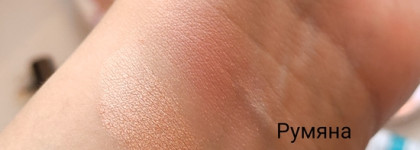 Сияющий освежающий макияж