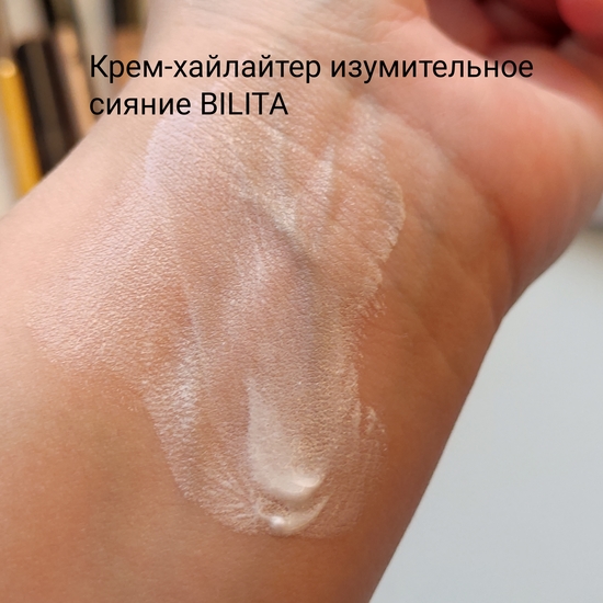 Сияющий освежающий макияж
