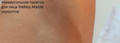 Сияющий освежающий макияж