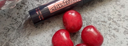 Тушь для ресниц Yves Rocher Metamorphose mascara volume, length & curl mascara: объем, удлинение и подкручивание