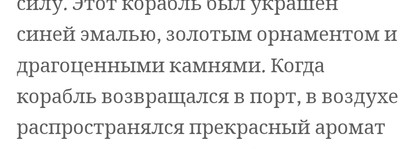 Ароматы с нотами фруктов и ягод