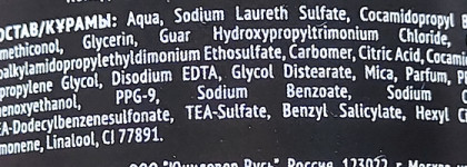 Укрепляющие шампунь и кондиционер Tresemme Diamond Strength с умной формулой 18-MEA