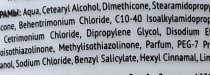 Укрепляющие шампунь и кондиционер Tresemme Diamond Strength с умной формулой 18-MEA