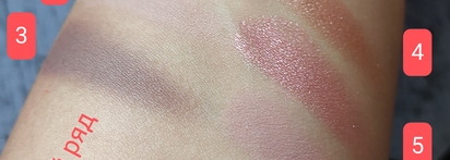 Lamel professional "To go" eyeshadow palette тон 401 New Nude