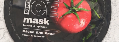 Маски для лица на неделю