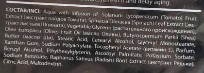 Маски для лица на неделю