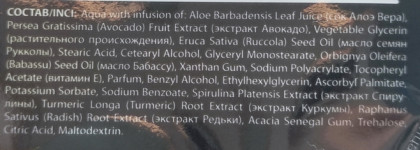 Маски для лица на неделю