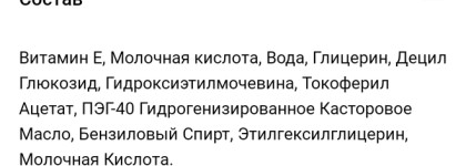Сколько необходимо средств для снятия макияжа и очищения лица