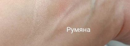 Простой макияж на новый год