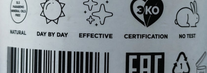 Сколько необходимо средств для снятия макияжа и очищения лица