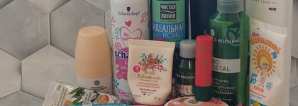 Пустые баночки