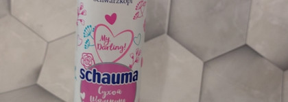 Пустые баночки