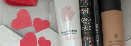 Лёгкий и нежный макияж на День всех влюблённых