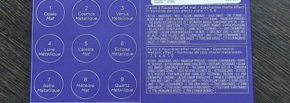 Новогодняя лимитированная палетка теней "Lune Enchantee" palette regard 9 teintes Yves Rocher