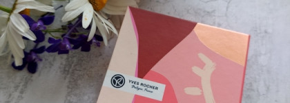 Любимый Yves Rocher и очередная палетка теней для век "Розовый гранит"