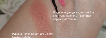 Макияж без тормозов, или проба lips art