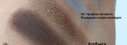 Инопланетные оттенки в макияже: болотно-голубая гамма