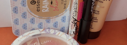 Косметичка на 1500 рублей