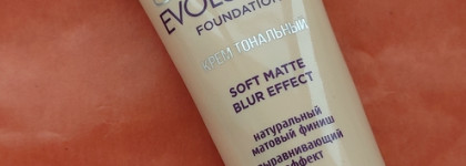 Косметичка на 1500 рублей