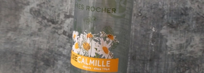 Итоги осени: закончившаяся уходовая косметика