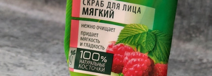 Итоги осени: закончившаяся уходовая косметика