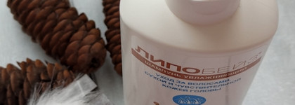 Липобейз: уход за волосами и телом от Фармтек