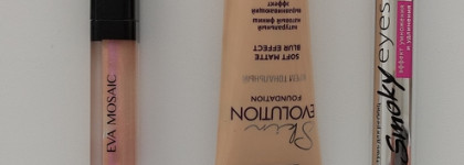 Макияж новогодней ёлочки