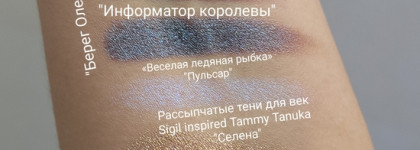 Вдохновляюсь "Небеснокрылой амбарной Совой"