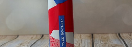 Губная помада Yves Rocher Rouge Elixir Сатиновая 06 Мягкий бежевый