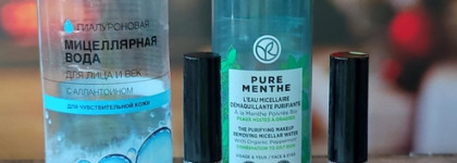 Неудачные осенне-зимние покупки