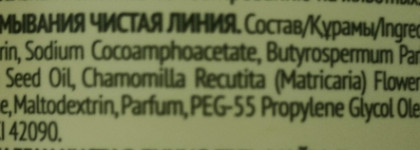 Фавориты 2024