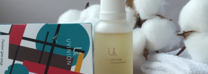 Uvinion "Пилинг для лица с миндальной кислотой"