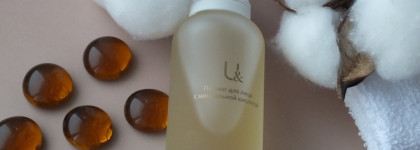 Uvinion "Пилинг для лица с миндальной кислотой"