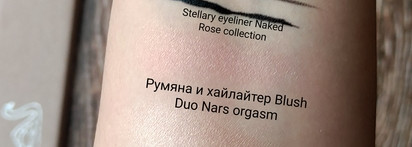 Призываем весну с макияжем в палитре месяца