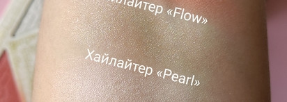 Transparent day: Shanghai Song Face Palette Pearls of the Yellow River