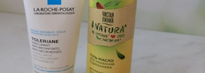 Итоги весны: пустые баночки и расхламление